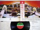 LED ZEPPELIN HOUSES OF THE HOLY ATLANTIC P-10107A Japanese Pressing OBI Vinyl LP