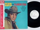 ELVIS PRESLEY FLAMING STAR RCA SHP-6049 Japanese Pressing PROMO OBI Vinyl LP