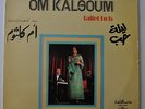 OM KALSOUM Lailet Hob LP Record Sono Cairo