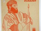 Maulawi 