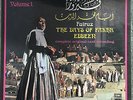 FAIRUZ - The Days Of Fakhr Eddeen 1-3 - Voix de l'Orient - GVDL 206,207,208