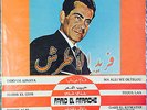 Farid El Atrache - Oddam Ainaya - Cairophon LPCXG 206 Arabic Egypt Lebanon