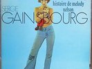SERGE GAINSBOURG Melody Nelson OG BIEM FRENCH PRESS 1971 JEAN CLAUDE VANNIER