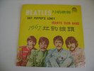 IMPORT TAIWAN: THE BEATLES / SGT PEPPER'S LONELY HEARTS CLUB BAND (RED VINYL)