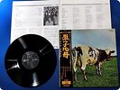 PINK FLOYD ATOM HEART MOTHER OP80102 OBI LP CN6093