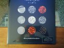 Twenty One Pilots Blurryface Vinyl LP Hot Topic Exclusive Panic At The Disco
