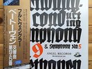 Furtwangler - Beethoven: Symphony 5 & 9 - DAM 45 RPM super analogue box 3 LP