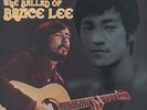 ROBERT LEE: The Ballad Of Bruce Lee LP ('75, Bruce's brother) Vocalists