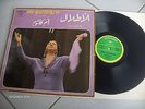 OM KALSOUM   AL ATLAL   Arabic  French LP 12