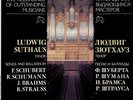 Schubert, Schumann, Brahms, Strauss, Ludwig Suthaus