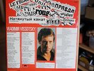 WIE NEU  LP- VLADIMIR VISSOTSKI - LA CORDE RAIDE ORIGINAL POLYDOR 2473 077