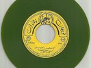 Mohamad Abdo RARE 45 El Rimsh il Tawil LSN? Saudi Arabia Classic Arabic Songs