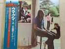 Ummagumma (2 LP) / Pink Floyd Japan Pressing w/obi insert