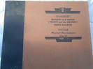 Schubert Quartet #14 Busch  Quartet    Victor Set M-468