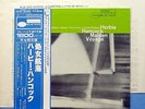 Herbie Hancock Maiden Voyage BLUE NOTE BST84195 KING GXF3020 OBI Japan LP 419