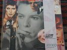 David Bowie ?– ChangesBowie Changes Ryko  SEALED LP