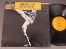 DAVID BOWIE/MAN WHO SOLD THE WORLD w/OBI JPN PG110