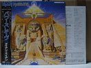 IRON MAIDEN / POWERSLAVE - Japan w/obi