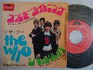 THE WHO CALL ME LIGHTNING / 7INCH 45RPM PS