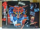 JUDAS PRIEST / DEFENDERS OF THE FAITH - Japan PROMO w/obi