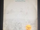 Robert Wyatt Rock Bottom, Promo Virgin Records USA, rare, Soft Machine