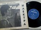 MIKIS THEODORAKIS 