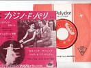 CATERINA VALENTE,SILVIO FRANCESCO  OST CASINO DE PARIS 7