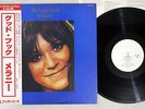 MELANIE GOOD BOOK BUDDAH SFX 10621 Japanese Pressing PROMO OBI Vinyl LP