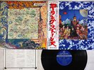 ROLLING STONES THEIR SATANIC MAJESTIES REQUEST LONDON GP-1060 JAPAN OBI LP