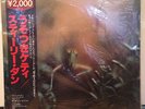 Japan Import Steely Dan / Katy Lied new in shrink wrap vintage vinyl
