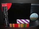 Pink Floyd The Final Cut Japan Orig. LP OBI INSERT NM