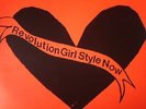 BIKINI KILL - Revolution Girl Style Now (reissue) - Vinyl (LP)