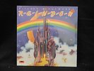 * 1975 FACTORY SEALED Rainbow LP 