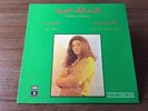 Vintage Parlophone EMI Fadwa Obeid Ala Weyn Record Album Arabic 7