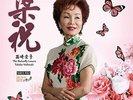 NEW The Butterfly Lovers Violin Concerto (Vinyl)