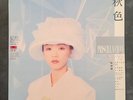 Hong Kong Pop Star LP PRISCILLA CHAN ??? Fall Colors POLYDOR Cantopop RARE +Insr