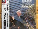 Karajan - Schubert: Symphonies Complete - EMI Angel Box 5 LP