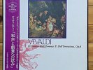 Societa Corelli - Vivaldi: The Seasons ( Opus 8 Complete ) - RCA Japan 3 LP