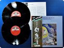 CHARLES MUNCH BERLIOZ Symphonie Fantastique DOR0123 OBI 2LP CQ7485