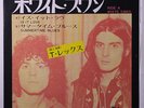 T. REX: Ride A White Swan 45 (Japan, PS) rare Rock & Pop