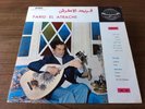 Vintage Duniaphon Farid El Atrache Arabic Record Album LPD 223 LP 12