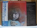PAICE ASHTON LORD / MALICE IN WONDERLAND - Japan w/obi Deep Purple