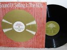 COCA COLA/The Coasters/Stan Getz & Astrud Gilberto 1965 Radio Commercials LP