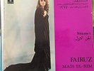FAIRUZ - Mais El Rim (Complete Cast Recording) Voix de l'Orient - GVDL 220/1/2