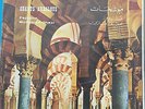 FAIRUZ & Mohamed Ghazi - Chants Andalous - Phillips  6358002 - Rahbani - Feyrouz