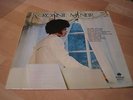 LP RONNIE McNEiR Rare 1975 DEBUT DETROIT SOUL on PRODIGAL with NOW SHES GONE