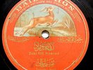 ARABIC/MIDDLE-EASTERN 78 RPM ZAKI EFF MOURAD Taksim Layali Baidaphon B 082025