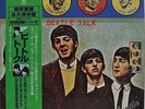 The Beatles Beatle Talk Japan LP Trio PK-18001 Booklet Obi 45RPM