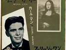 ROCKABILLY - CARL MANN - MONA LISA / FOOLISH ONE - VERY RARE JAPAN 45' PS