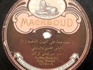 ARABIC/MIDDLE-EASTERN 78 RPM ELIAS WARDINY Ya Meet Massa MACKSOUD 1216 12